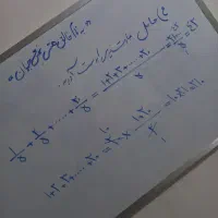 کلاس ریاضی و فیزیک