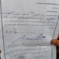 فروش-قطعه-قبر