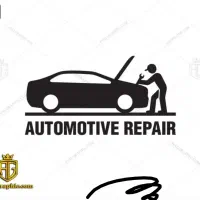 تعمیر کار سیار