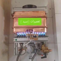 تعمیرات آبگرمکن و بخاری و شومینه با ضمانت ۳ ماهه|خدمات پیشه و مهارت|بجنورد, |دیوار