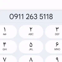 09112635118