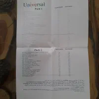 کارتون انگلیسی آموزش زبان|فیلم و موسیقی|بندر انزلی, پیل علی باغ|دیوار