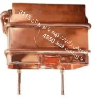 تعویض مبدل نو با کهنه فقط با 4850