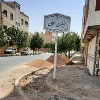 فروش زمین۲۰۰متری فاز۵ گلدیس سند تک برگ|فروش زمین و ملک کلنگی|شاهین‌شهر, شهرک گلدیس|دیوار