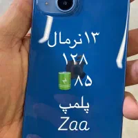 فروش ایفون ۱۳ ۱۲۸ گیگ ZA