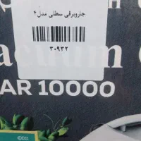 فروش جاروبرقی|جاروبرقی، جارو شارژی، بخارشو|تربتحیدریه, بالا ولایت|دیوار