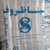 ، لیوان یکبار مصرف سینا و گلبید