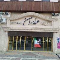 اجاره تجاری در عطاران