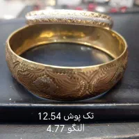 طلا تا فردا با یک درصد