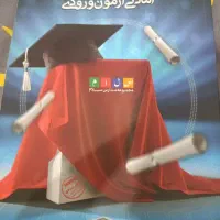 کمک درسی