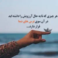 سم زدایی.ترک اعتیاد|خدمات آرایشگری و زیبایی|شیراز, تندگویان|دیوار