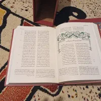 مثنوی معنوی / کاظم برگ نیسی|کتاب و مجله ادبی|نظرآباد, نظرآباد|دیوار