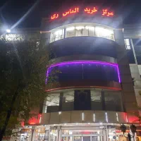 یک باب مغازه واقع در مجتمع تجاری-اداری الماس ری