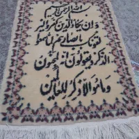 تابلو فرش دست بافت