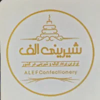 فروشنده قنادی