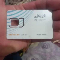 سیمکارت ۳سال هست استفاده نکردم