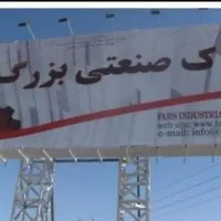 مغازه اجاره شهرک صنعتی