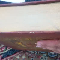 کتاب نفیس هزار و یک شب|کتاب و مجله ادبی|تهران, مخصوص|دیوار