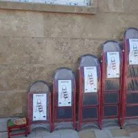 پخش نردبان وغیره به صورت عمده وتکی|ابزارآلات|لولمان, |دیوار