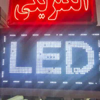 ویترین و کانتر|فروشگاه و مغازه|تهران, جنت‌آباد جنوبی|دیوار