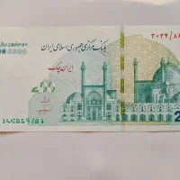 پول|کلکسیون سکه، تمبر، اسکناس|ملارد, |دیوار