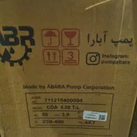 پمپ آب ۴ اسب