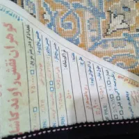 فرش|فرش|گرمسار, |دیوار