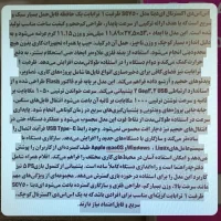 هارد|قطعات و لوازم جانبی رایانه|تهران, زنجان جنوبی|دیوار