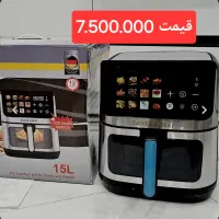 سرخ کن سیلور کرست 15لیتر دو المنت نمایشگر مانیتوری