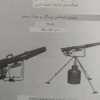 فروش یک دستگاه بومسان توپ مانند