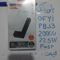 پاوربانک.چراغ قوه. هندزفری.FM play|لوازم جانبی موبایل و تبلت|شهریار, شهریار|دیوار