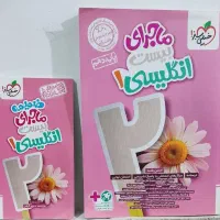 ماجرای بیست انگلیسی دهم
