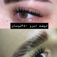 کاشت ناخن کراتین مژه هیدن لیفت ابروتخفیف ویژه یلدا|خدمات آرایشگری و زیبایی|رشت, جانبازان|دیوار