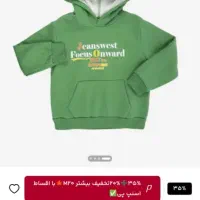 هودی پسرانه ودخترانه