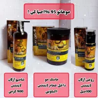 کرم شب وصابون|آرایشی، بهداشتی، درمانی|ملایر, |دیوار