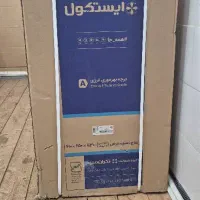 یخچال ایستکول