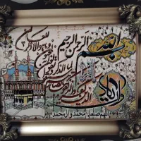 تابلو فرش نونو