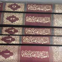 فروش کتاب الفقه علی مذاهب الاربعه