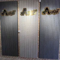 انبار مرکزی ترمووال اصفهان