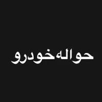 حواله و خودرو صفر کیلومتر