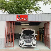 برق خودرو سجاد