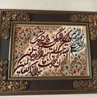 تابلوفرش|تابلو فرش|شاهین دژ, |دیوار
