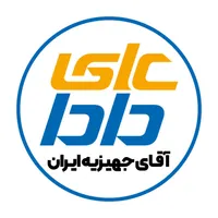 صفر تا صد لوازم خانگی