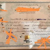 گرفتن مدرک تحصیلی