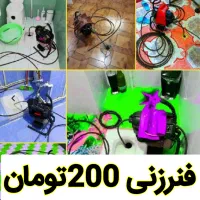 چاهبازکن فنرزن فنرزنی۵۵٪تخفیف فوری مطمئن فنرزدن