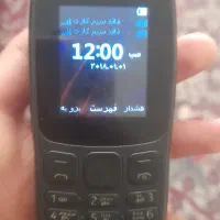 گوشی نوکیا 106 دوسیم کارته
