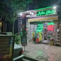 ۱۷متر مغازه سه راه دهکده المپیک موقعیت عالی|اجارهٔ مغازه و غرفه|تهران, ورزشگاه آزادی|دیوار
