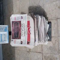 روز نامه باطله زیرقیمت