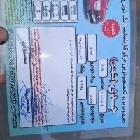 پارس درجه 1 مدل87 فوری فروش|خودرو سواری و وانت|رشت, پیرکلاچای|دیوار