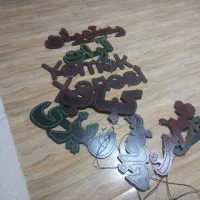 چراغ ال ای دی